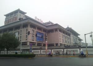 西安市領(lǐng)匯樂城