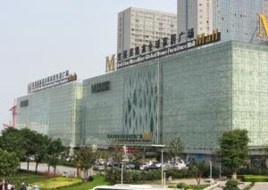 紅星美凱龍全球家居廣場（鄭州市一期、二期項(xiàng)目）